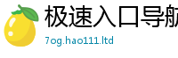 2025新奥天天开好彩开奖结果同77777788888王中王正版